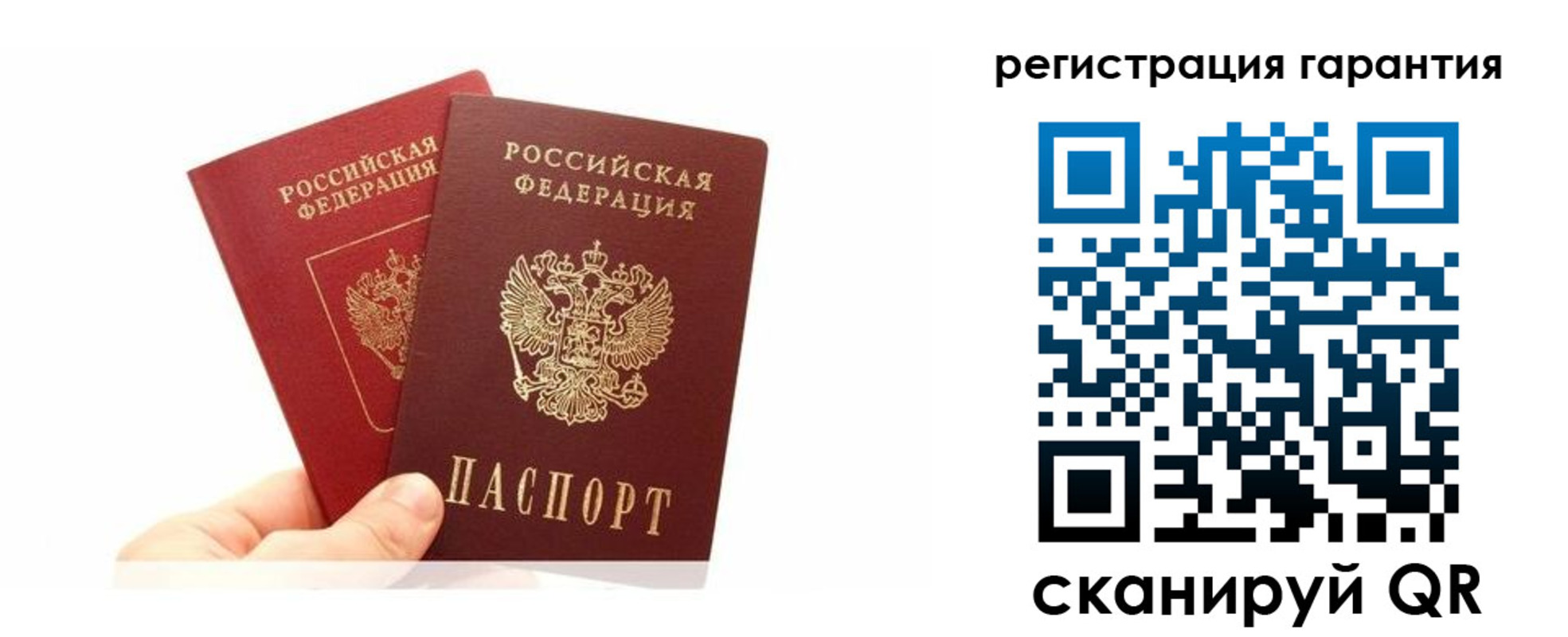 временная регистрация 2025 в Кодинске