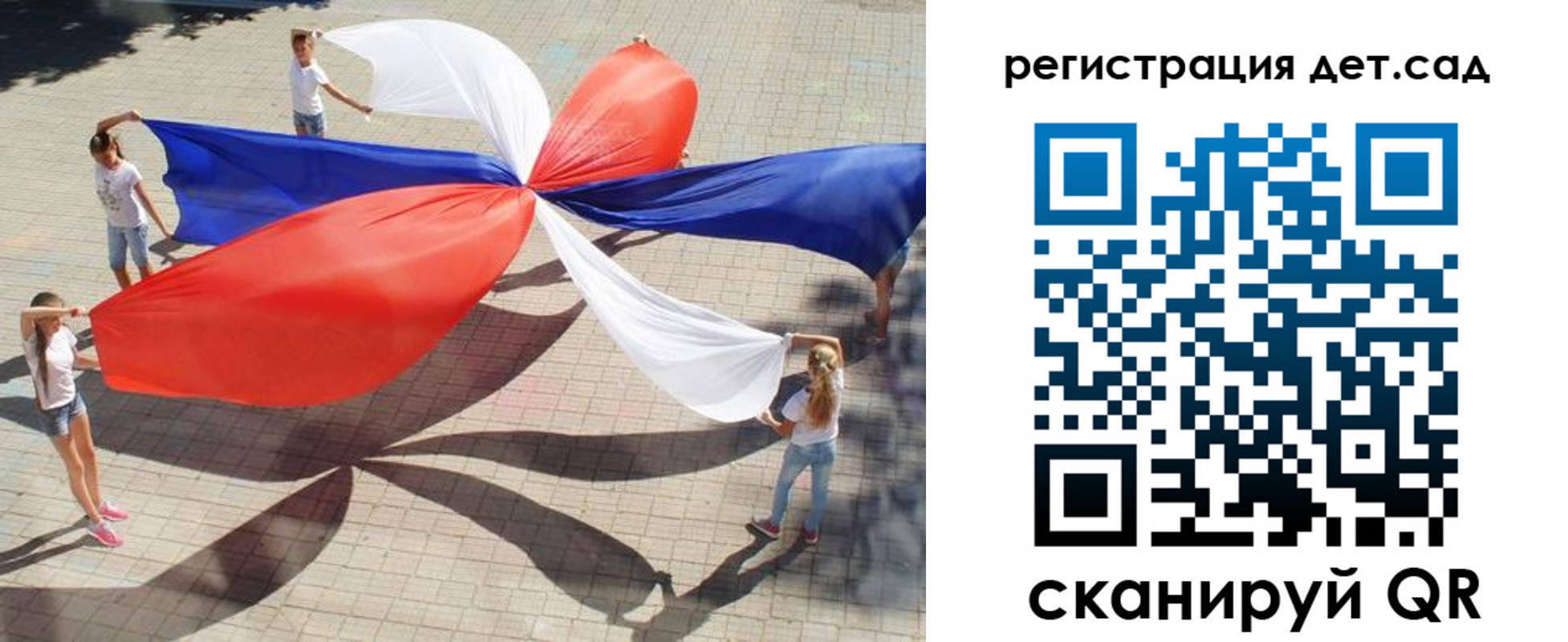 временная регистрация 2025 в Кодинске