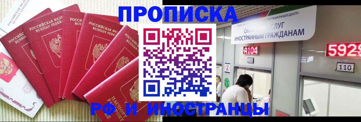 регистрация для дет. сада в Кодинске