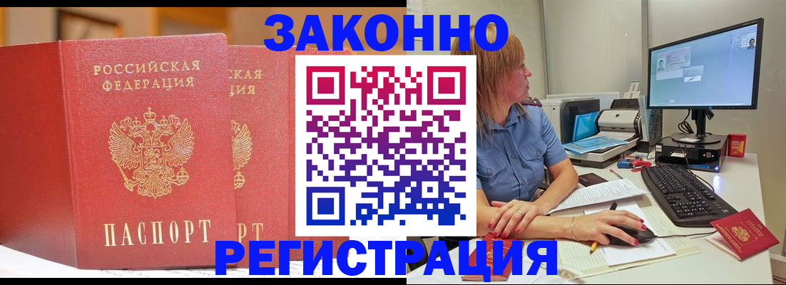 найти адрес прописки в Кодинске